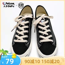 leap 2021 spring and summer new retro mens shoes casual street fashion womens shoes student couple shoes canvas shoes 621