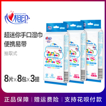 Heart Print Baby Wipes Small Bag Super Mini Baby Hand Clean Sanitary Wipes 3 Portable Wipes