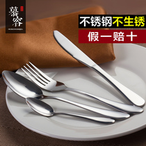 Stainless steel household Western knife and fork two-piece hotel steak knife fork and spoon three-piece Western tableware set