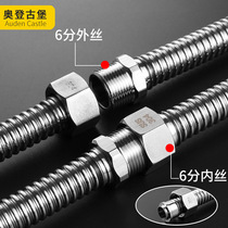 304 stainless steel bellows 6 sub-internal execcable extension connecting pipe high-pressure explosion-proof cold and hot access water metal hose