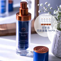 Sister-in-the-Augustinus BaderAB Blue Cream 50ml firming anti-wrinkle AB cream