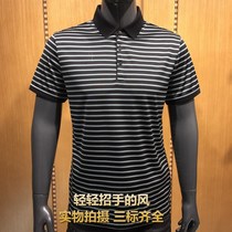 20XTX1051Y 1052Y 1053Y 1054Y Lilang Men's Ritsume Saky Sangsi T-shirt