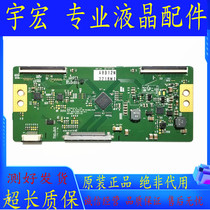 Original Konka LED42MS11PD LED42IS988PD 42R7000PD logic board 6870C-0368A