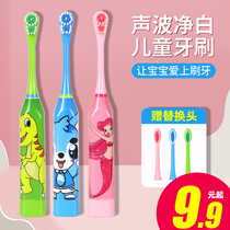 Childrens electric toothbrushes baby soft hair baby 1-2-3-6-10 years old toddler child 1-year-old toothbrushing deity