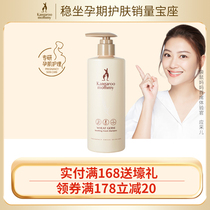 Kangaroo mother pregnant woman shampoo Pregnancy shampoo Confinement natural gentle care for pregnant women skin care products