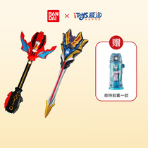  Bandai JED Ultraman Sublimator Obu Holy Sword War claw glasses King sword ring linkage luminous sound toy