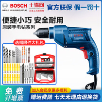 Bosch industrial grade electric drill household power tool GBM340 345KL pistol drill high power doctor electric drill