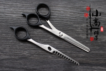 Japan imported high-end barber and hairdressing scissors Family childrens hair cut bangs hair cut tool thin cut Pet cut