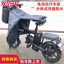 Electric car windshield winter covered leg scooter small car Lady windproof quilt cover spring and autumn cute mini