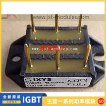  Supply VGO36-16I07 VGO36-16IO7 Spot supply