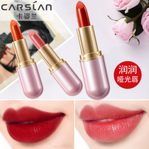 Katzlan lipstick Matte long-lasting moisturizing Not easy to decolorize Sticky cup waterproof hummus pumpkin brick red and white