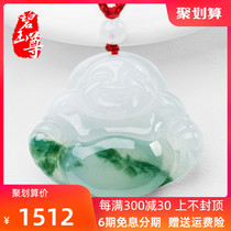Jasper natural jade Jade Buddha pendant Ice species floating flower Buddha pendant Jade Laughing Buddha A certificate of goods Myanmar