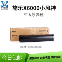 Brand new Xeroi 7000 original Pink Schleesmall Wind Gods 6000 7000 Original Loaded Carbon Powder