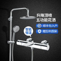 TOTO shower thermostatic set home TBV01402BVD shower bath faucet TBW01S05BVD