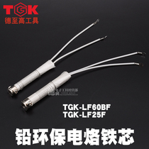 Deto-high external thermal three-plug soldering iron core 25W30W40W60W80W100WTGK-LF soldering iron heating core