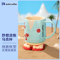 (New Pint) Riglou Coffee Mover wants to cool the Marks Cup Ceramic Cups Creative Cute Mug women