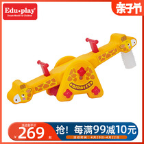 South Korea Import Playgrounds Children Giraffe Double Stilts Stilts Board Baby Indoor Home Teething Plastic Thicken