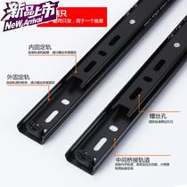 Straight rail keyboard bracket Nightstand slide drawer track writing bracket I buffer computer desk cabinet slip bracket bottom