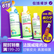 Willon Drug Bath Kitty puppies Fungal Dermatosis Abscess for Medicated Bath Spray for External Medicine Germination Paradise