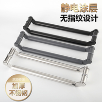 Glass door stainless steel Black gray white handle knife head type handle oblique foot flap door sliding door armrest