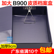 Southern Willie B900 file box big A4 with clip file box file box widened enlarged button data box