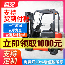  Arrow fork ride-on three fulcrum loading and unloading lift all-electric forklift Four-wheeled battery stacker forklift 1 2 3 tons