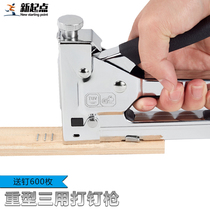Manual three-use code nail gun Martin grabbing U-shaped nail door T-shaped nail carpentry gun advertising spray painting stretch canvas