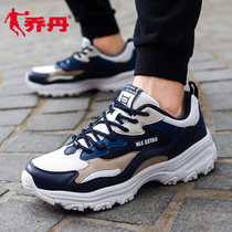 Jordan Mens Shoes Old Daddy Shoes Ins Surge Collision Color Splicing Casual Shoes 2022 Spring Summer New Retro 100 Hitch Sneakers