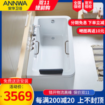 Anwar bathroom bathtub 1 6 m acrylic three skirt independent large bathtub massage surfing toilet tub