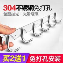 Free hole 304 stainless steel strong hook kitchen wall hook bathroom double row nail-free hook nail-free adhesive