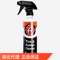 Adams External Rubber Plastic plastic cleaning agent cleaning dirty stains and color non-destructive wheel hub
