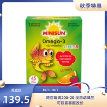 (Spot) Finland minisun small sun jelly fish oil DHA EPA 45 capsules