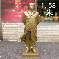 Bronze statue of Grandpa Mao Chairman pure copper full body standing statue Living room meeting room Large sculpture Great man windbreaker statue Hall decoration