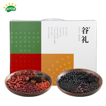 Sunshine Bean Fang strong CP gift box five red water menstrual pain sent to colleagues to send colleagues grain New Year gift box