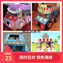 Childrens toy house cardboard car police car model kindergarten DIY handmade game house carton small house