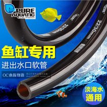 P - brand fish tank water - change hose submersible pump tube aquarium filter bucket in and out of water pipe antifreeze pumping hose
