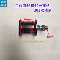 Corn wheat harvester pressure pulley tractor light Tiller tricycle belt tensioner belt tensioner belt tensioner