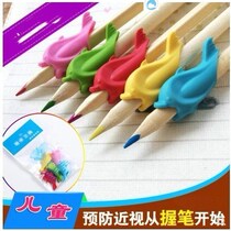 Baby fish-type pen holder orthosis special preschool kindergarten beginner pen-type artifact five-finger Pen Holder