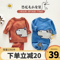 Boys sweater pullover Spring and Autumn Tide childrens knitwear baby sweater set womens baby thread coat New