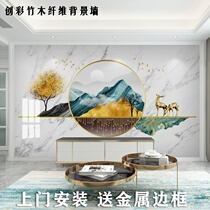 Integrated wall panel Custom TV Background wall Nordic modern 8D Wood-wood fiber decorated board sofa bedroom wall panel