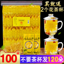 Chrysanthemum tea Golden silk Chrysanthemum yellow chrysanthemum a cup of herbal tea Rhubarb chrysanthemum tea leaves Wolfberry fetal Chrysanthemum Wuyuan Gong Chrysanthemum