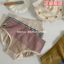 Environmentally friendly girls in one piece seamless cotton comfortable ladies triangle waist underwear seamless pressure shaping body