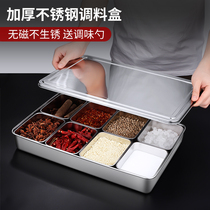 Commercial swing stall exclusive stainless steel seasoning box Home Kitchen with salt MSG Seasoning Box Ice Powder Dosing Box