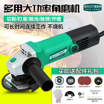 German Minite angle grinder multifunctional handheld household electric polishing polishing large medium and small grinding wheel cutting machine