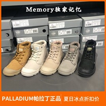 Palatine womans multicolored classic medium-high bunch of lace casual leather shoes 95561