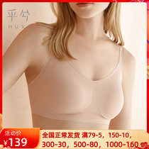Hieroy smears anti-walking light safety adolescent girls bra jacquard fabric pure color small vest bra HX171910