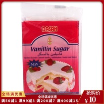 vanillin sugar basaka vanilla flavored compound seasoning 25g Turkey imported seasoning