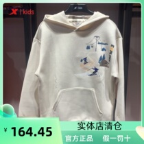 Special foot childrens clothing 2022 spring clearance male large children long sleeve knitted casual cap jacket 678125084017