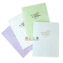 Dowling soft codex Rainy season 16K B5-40 pages line fresh stationery student classroom notes notepad