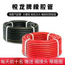 Pleyron oxygen windpipe argon carbon dioxide pipe oxygen with acetylene with quick joint 6mm fine rubber pipe gas cut pipe